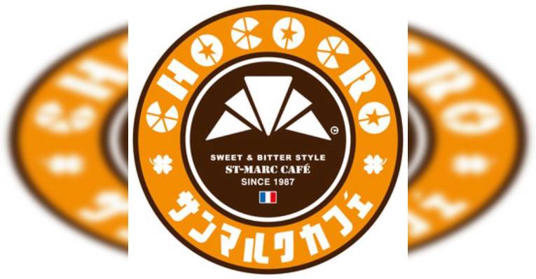 Снимок Saint Marc Caf?  Harumitoritonten, Тюо
