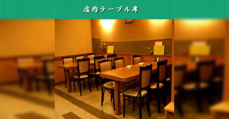 Снимок Sushidokorosaji, Мэгуро