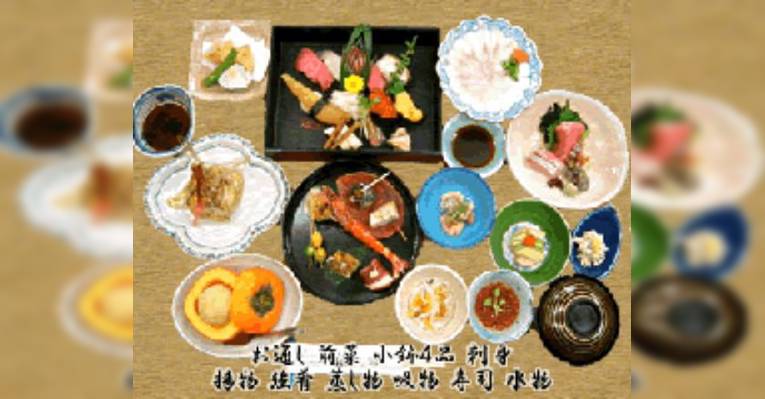 Изображение Sushidokorosaji, Мэгуро