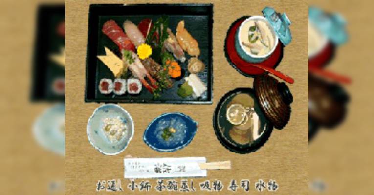 Снимок Sushidokorosaji, Мэгуро