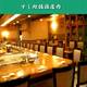 Изображение Sushidokorosaji, Мэгуро