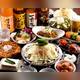 Снимок Teppannabezukushi Tokyo, Минато