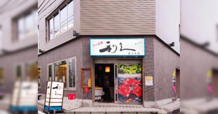 Снимок Rikyu Higashiguchihontnen, Сендай