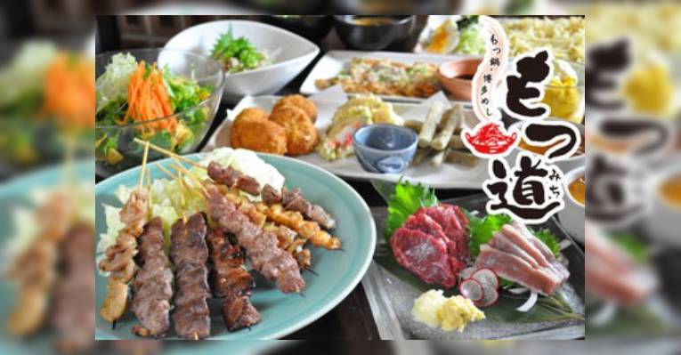 Снимок Motsumichi Ginza ten, Тюо