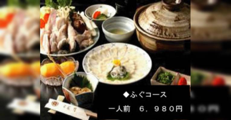 Снимок Asakusa Kagetsu, Таито