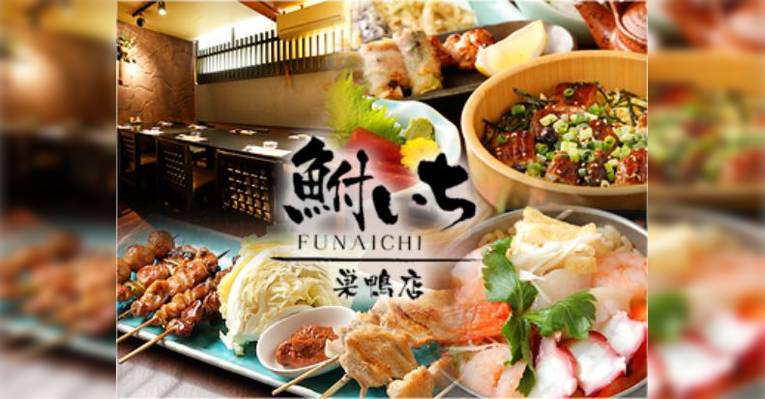 Снимок Funa chu Sugamo-ten, Тосима