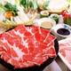 Снимок Shabuyo Yokohama Lalasquare Utsunomiya, Уцуномия