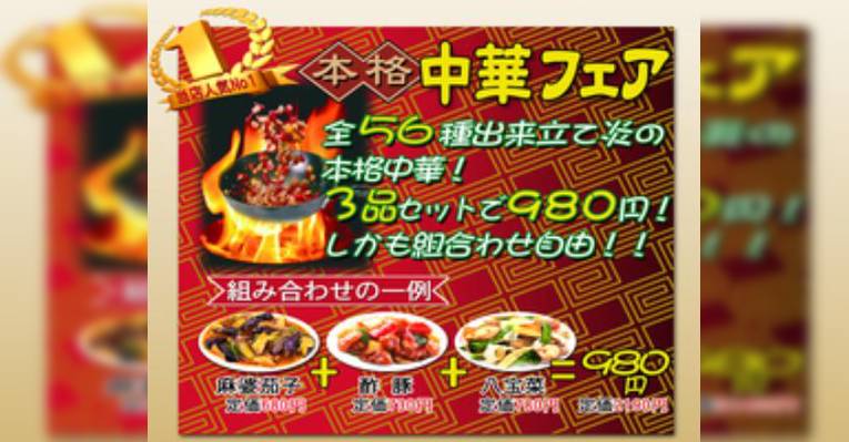 Снимок Dining Bar Ryuma, Сумида