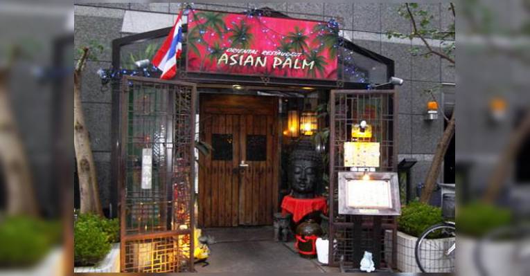 Снимок Asian Palm, Синдзюку