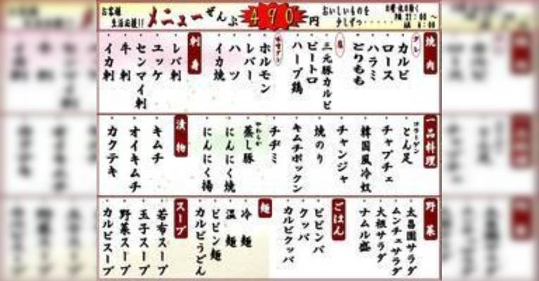 Снимок Ueno Taisho en Ueno bekkan, Таито