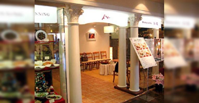 Снимок Itarian Restaurant Arco, Тосима