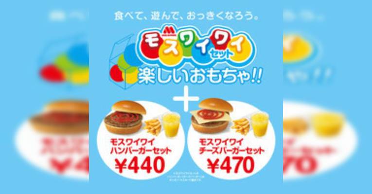 Снимок Mosburger Osaki Cafe, Синагава