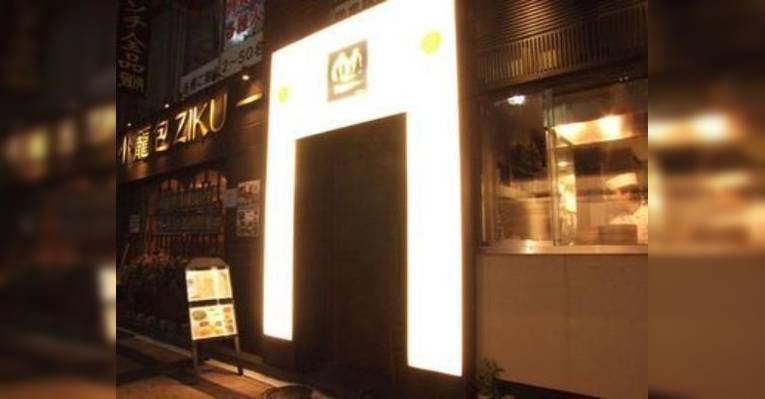Снимок Chinese Dining Shoronpo Diku, Сумида