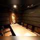 Снимок Kitanoajikikotojizake Hokkaido Shinagawaintercityten, Минато