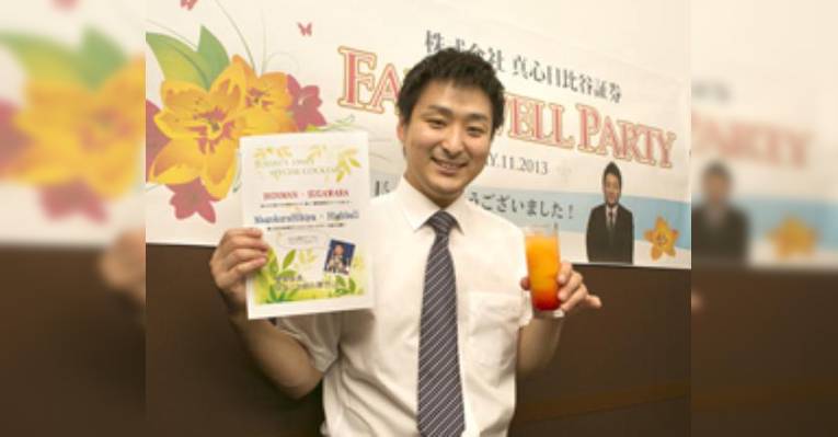 Снимок Hibiya Bar Jimbocho ten, Тиёда
