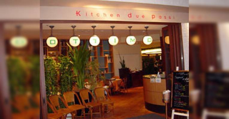 Снимок OTTIMO Kitchen due passi, Тюо