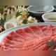 Снимок Kyotokarasumaru Tsuyushabu Chiriri Toranomonten, Минато
