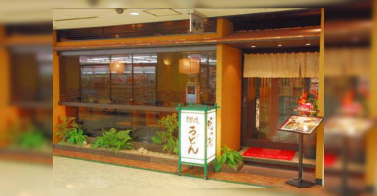 Снимок Norabo Nippon Biru ten, Тиёда
