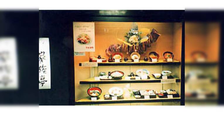 Снимок Kazokutei Hankyu3bangaiten, Осака