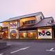 Снимок Tonkatsu Tonkyu Narita New Town, Нарита