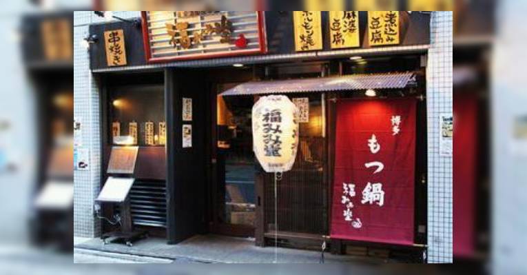 Снимок Tokyosakemeshiyahonpo Fukumimido, Синдзюку