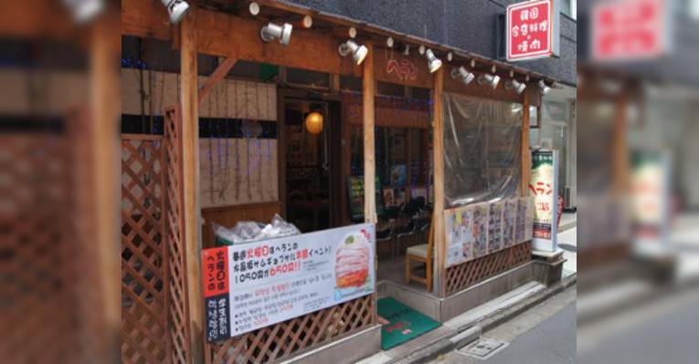 Снимок KOREAN FOOD Heran, Синдзюку