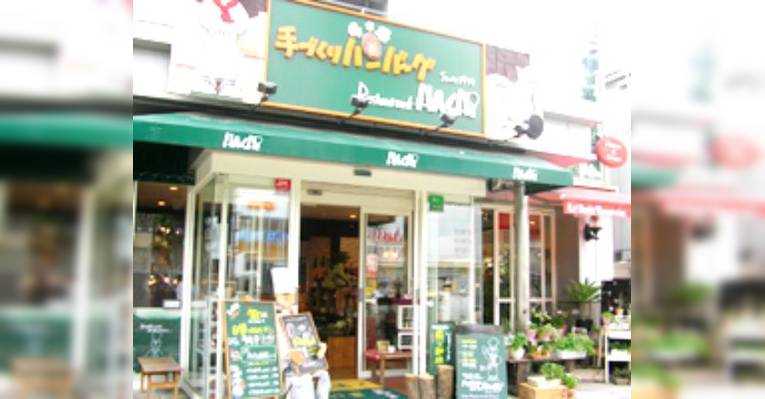 Снимок Hamburg  Restaurant Hachi, Сендай