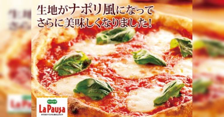 Снимок La Pausa Utsunomiya Ekimae ten, Уцуномия