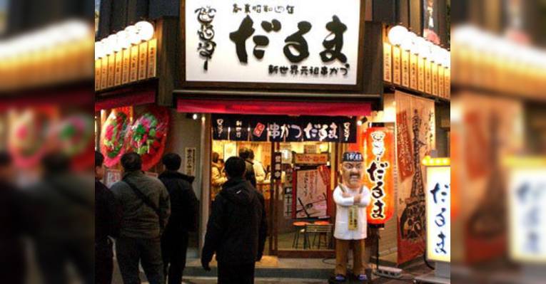 Изображение Gansokushikatsu Daruma Nanbahonten, Осака