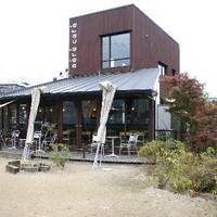 aere cafe