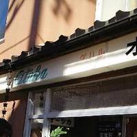 Grill Otsuka