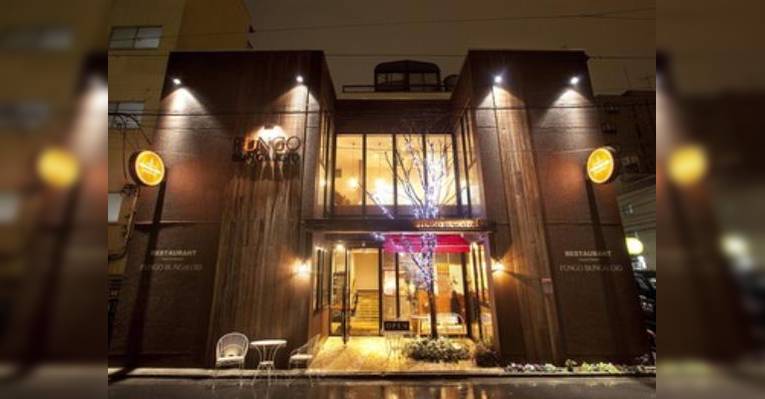 Снимок Fungo Bungaloid, Минато