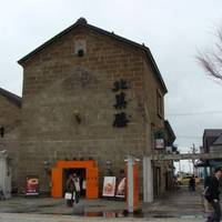 Kitakaro