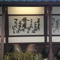Kohikan