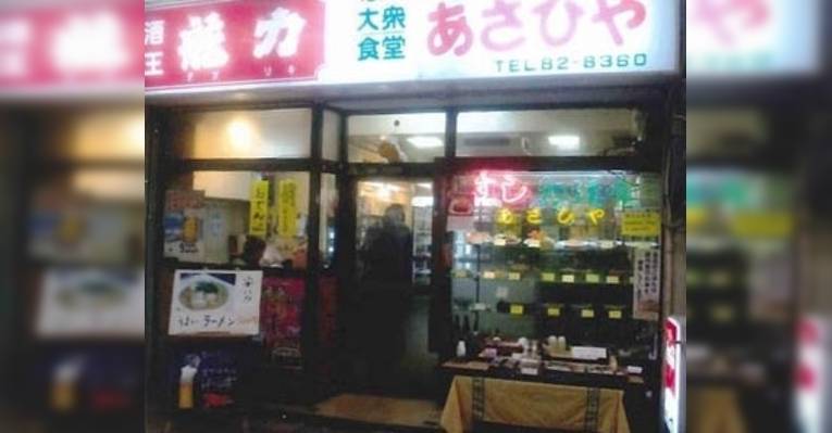 Снимок Asahiya, Химэдзи