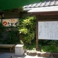 Gansokawarasoba Takase