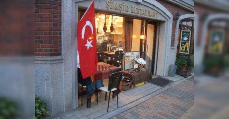 Изображение Simsir, Иокогама