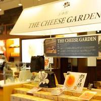 Cheese Garden