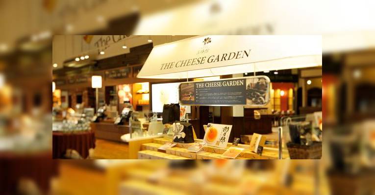 Снимок Cheese Garden, Насу-мати