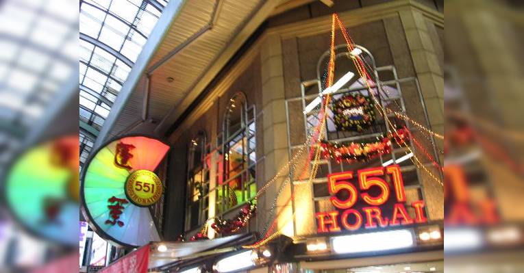 Снимок 551 Horai, Осака