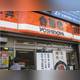 Снимок Yoshinoya, Иокогама