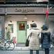 Снимок Cafe de Lyon, Нагоя