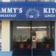 Снимок Sammy's Kitchen, Рехобут-Бич