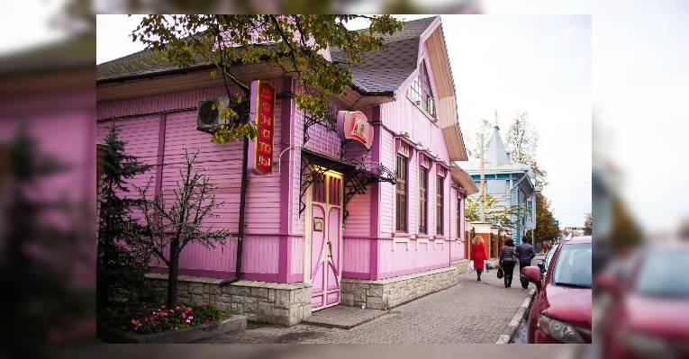 ресторан