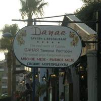 Danae Tavern