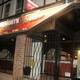 Снимок Bournemouth Steak House, Борнмут