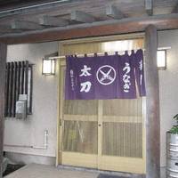 Tachi