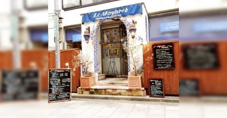 Снимок Restaurant Le Maghreb, Сетагая