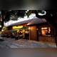 Снимок Konstanz Choperia e Restaurante, Сан-Паулу