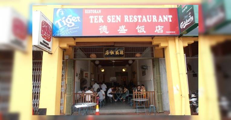 Снимок Tek Sen Restaurant, Джорджтаун